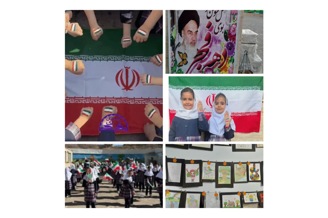پیش دبستانی و دبستان دخترانه غیر دولتی فدک